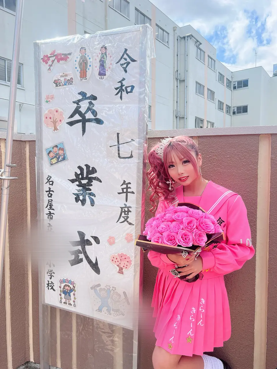 日本3月畢業季，自稱「小學生辣妹」的Rumina於X平台分享亮粉畢業照，12歲的她外型成熟驚呆網友，其年齡反差過去也曾引發話題。（來源：rumina_510@X）