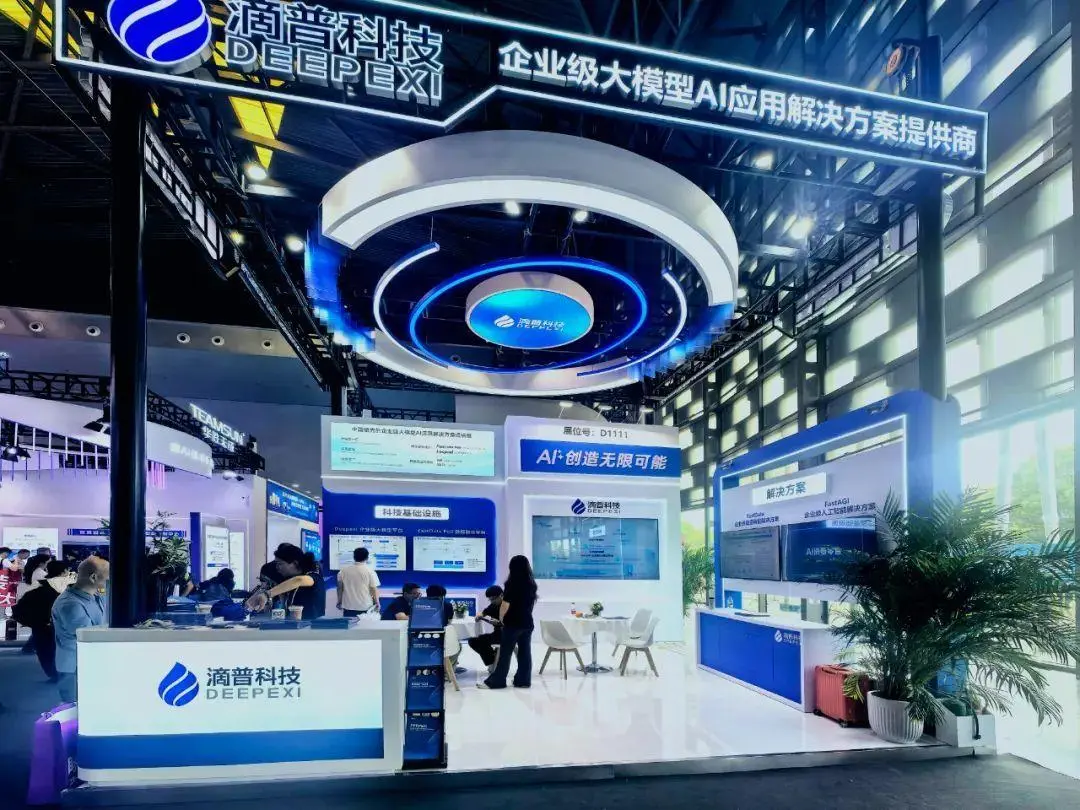 作為「企業級大模型 AI 應用第一股」,滴普科技的核心業務是為消費零售、製造、醫療等領域提供人工智能解決方案,憑藉 FastData Foil 數據融合平台及 Deepexi 企業級大模型平台兩大技術支柱佔據市場份額。(圖:網絡翻攝)