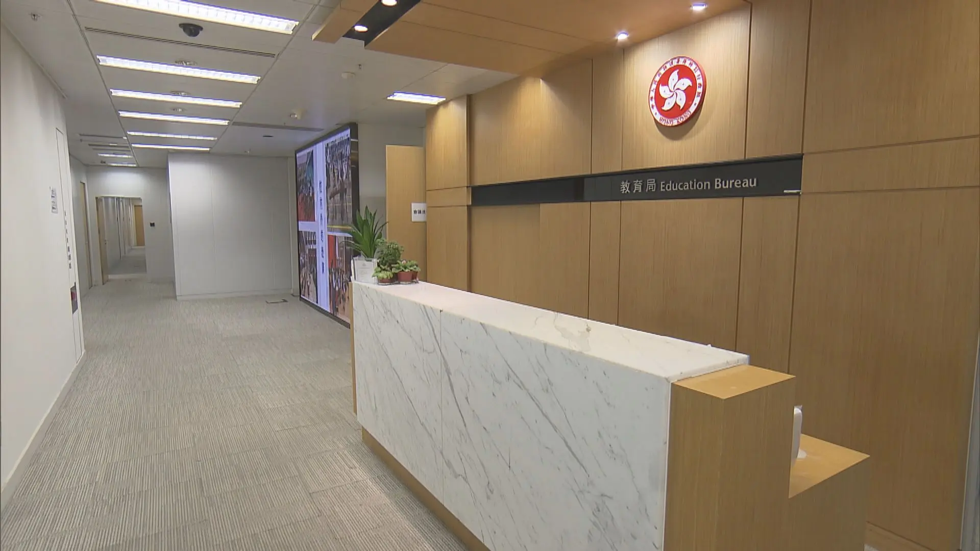 教育局則回應稱，接獲投訴後已即時展開調查，要求學校書面交代事件，並派員以抽樣形式與不同科組教師會面。(圖：網絡翻攝)