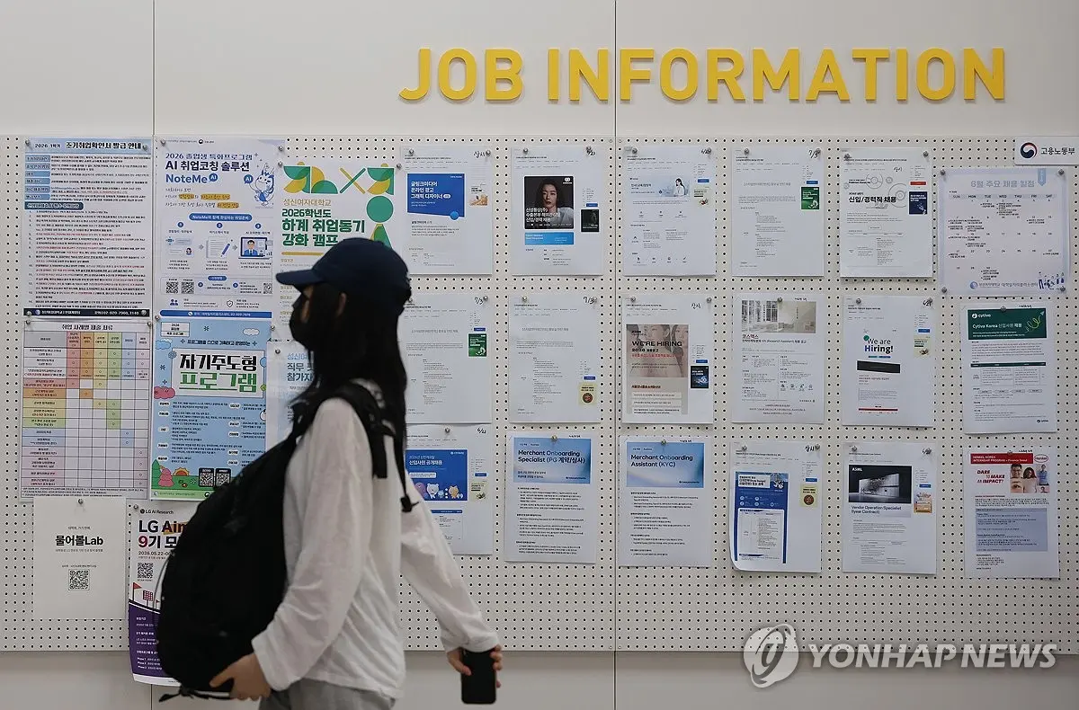 6月6日，在首爾某大學，一名學生正經過招聘信息欄前。 韓聯社