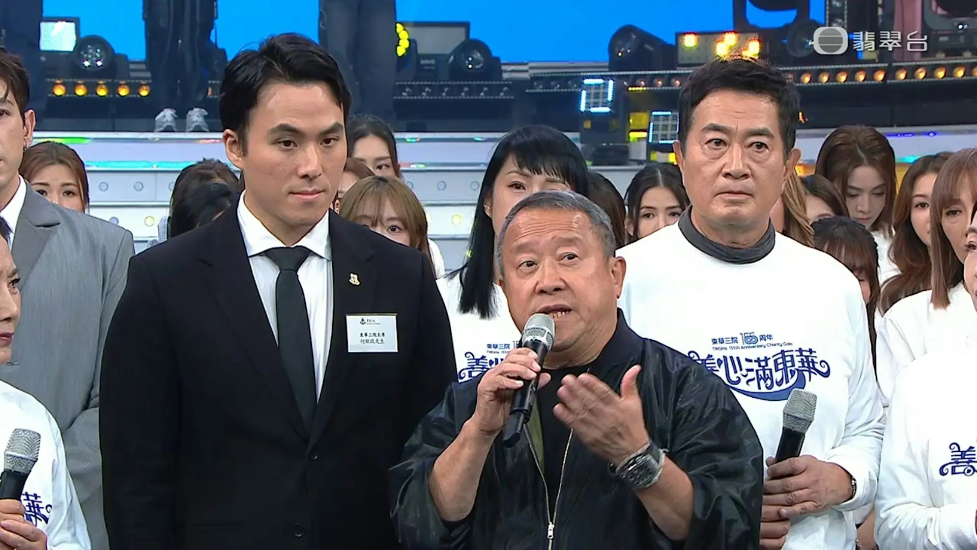 無綫總經理曾志偉在大合唱後現身，表示要感激東華主席何猷啟及多位董事，並希望略盡綿力，與富聲文化公司合共捐出300萬港元，將善款數字推高到1億，總數為$100,055,407。(圖：視頻截圖)