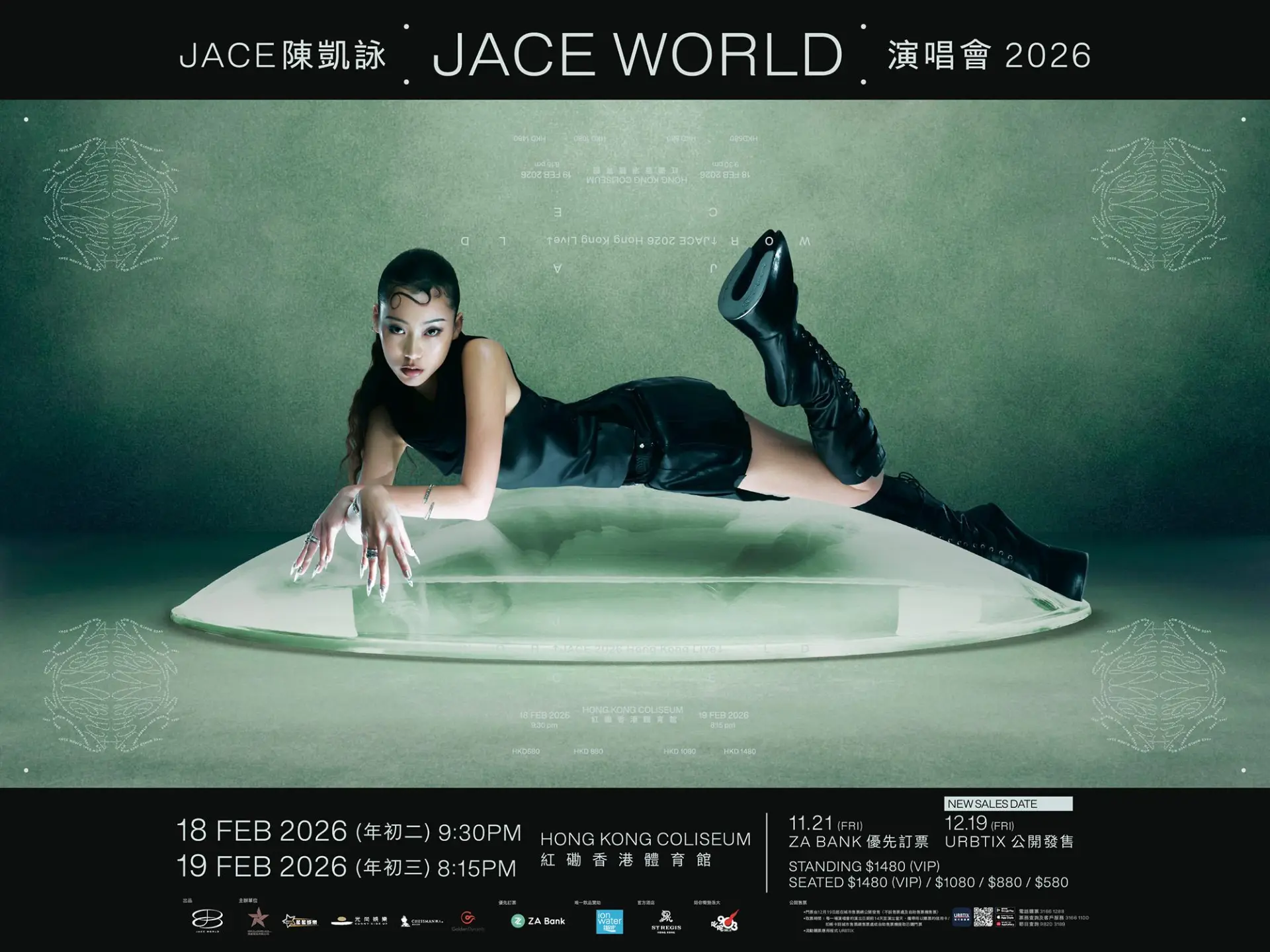 為打造心目中最真實、最互動的「JACE WORLD」，JACE不僅親力親為參與整個製作過程，更破天荒成功爭取到紅館首次設置「企位」區域，開創紅館演出場地設計先河。(圖：jacechw@IG)