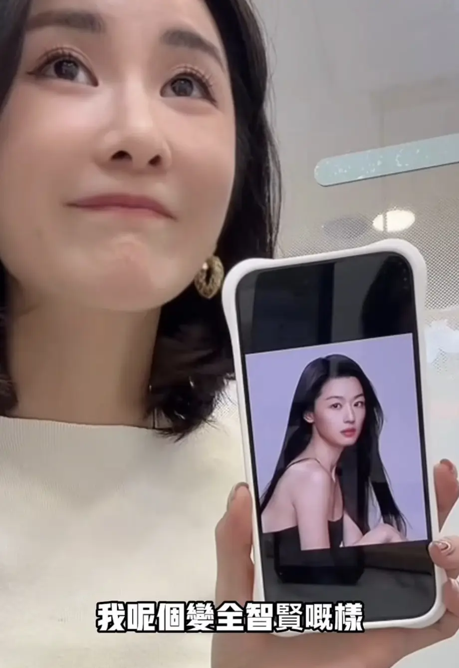 會診時，裕美向醫生笑言「要整到好似全智賢咁」，今次療程主要針對年齡增長帶來的臉頰凹陷，注射膠原針填補；同時在眼角附近及鼻樑注射肉毒桿菌，她特別強調「打鼻樑真係好痛」。(圖：wadahiromi@IG)