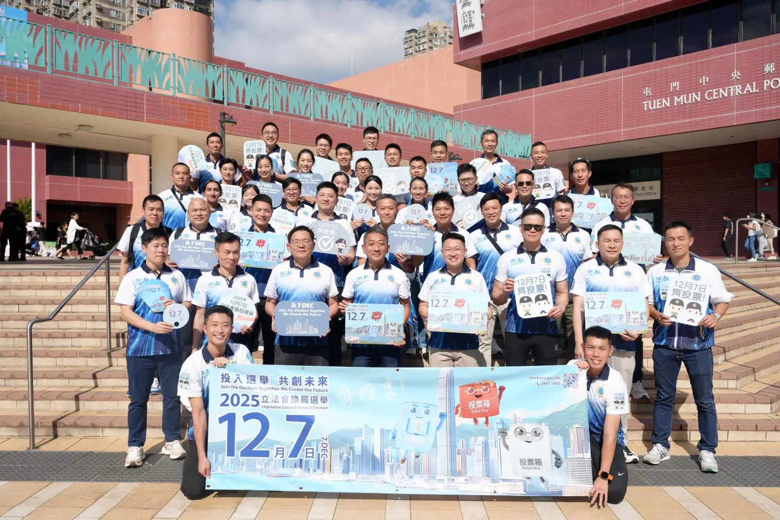 懲教署人員呼籲各界積極參與12.7立法會選舉投票