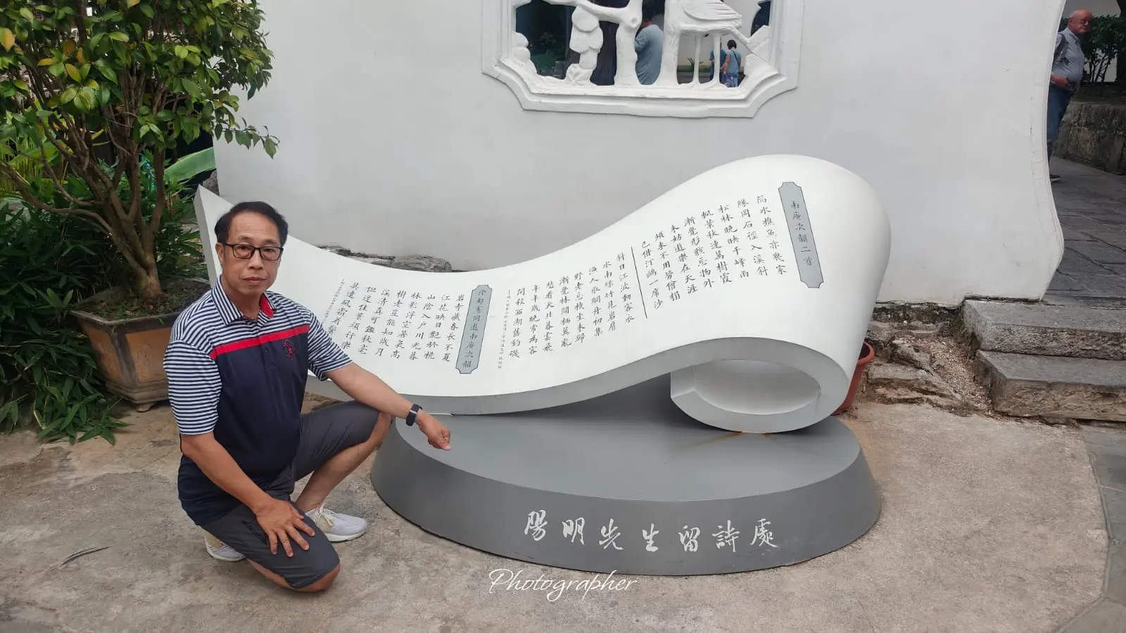 參觀與明代大儒王陽明(王守仁)有淵源的甲秀樓,重溫五百多年前中國思想的文明。(圖:陳鳳翔)
