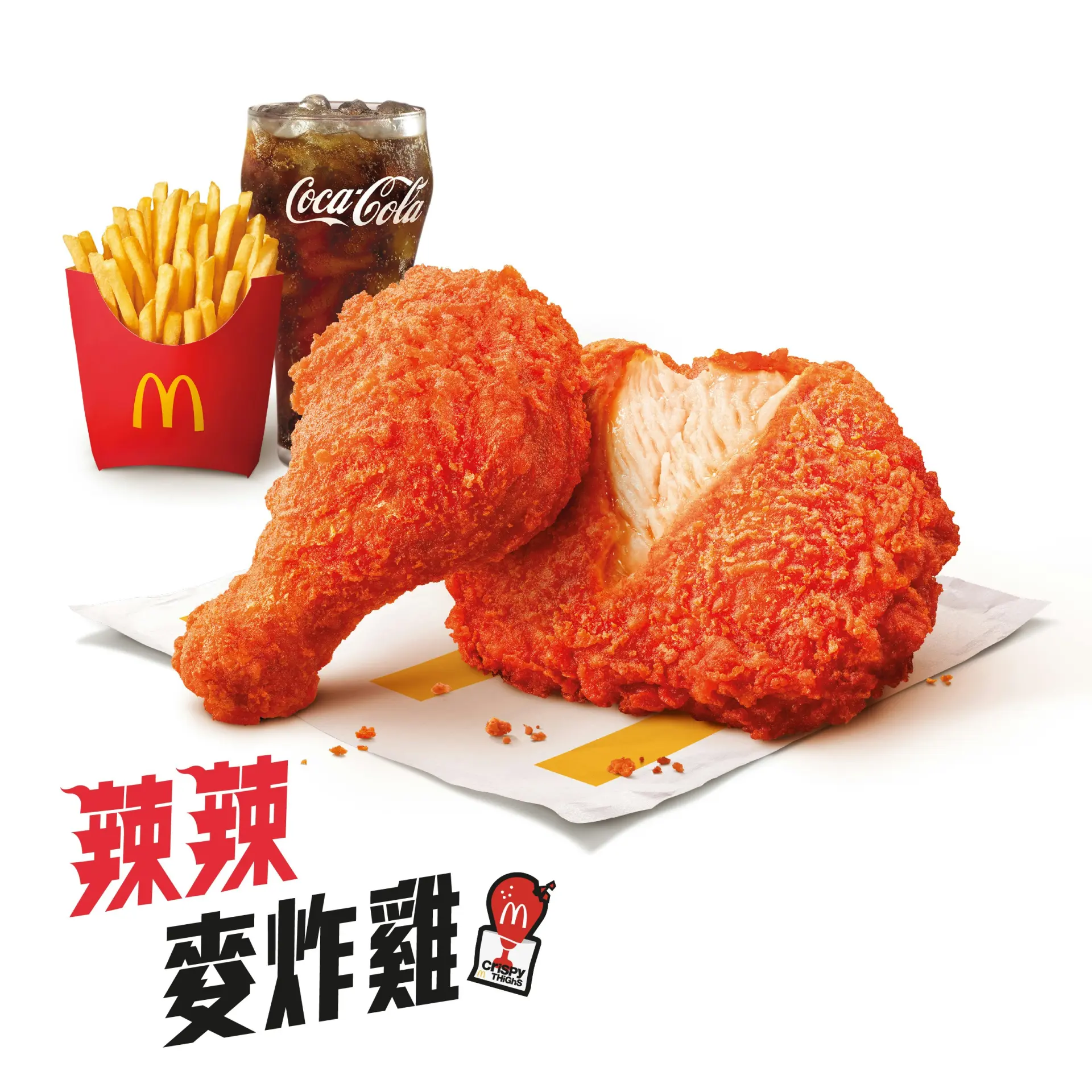 1 月 2 日起，麥炸雞系列超值套餐以$39價格供應，包括全新登場的辣辣麥炸雞、经典原味麥炸雞及蜜糖BBQ麥炸雞三款選擇，比原價勁減逾$10。(圖：Threads)