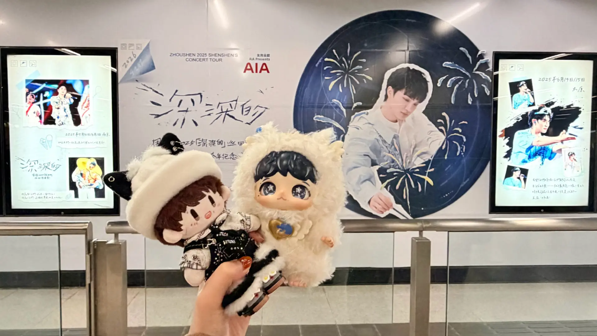 這場音樂盛宴吸引了來自世界各地的「生米」齊聚香港。開唱前，港鐵啟德站、鑽石山站、宋皇臺站及西九高鐵站的周深巨型海報、電子廣告牌前，已湧現大批粉絲打卡留念。(圖：網絡截圖)