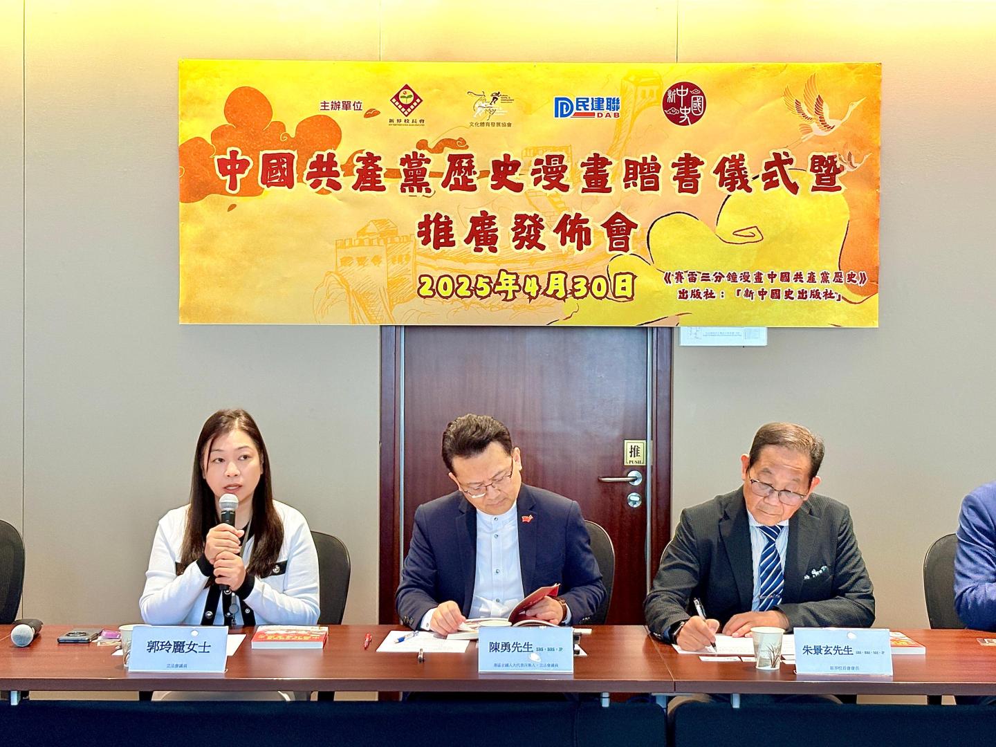 news-image