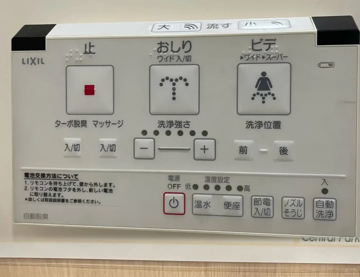 日本衛浴工業會2026年調查顯示，家用溫水洗淨便座僅53％民眾每次使用，21％完全不用，卻有83.4％認可其為日本驕傲文化，同時揭秘日本廁所乾淨的深層原因。（示意圖來源：小紅書網友）
