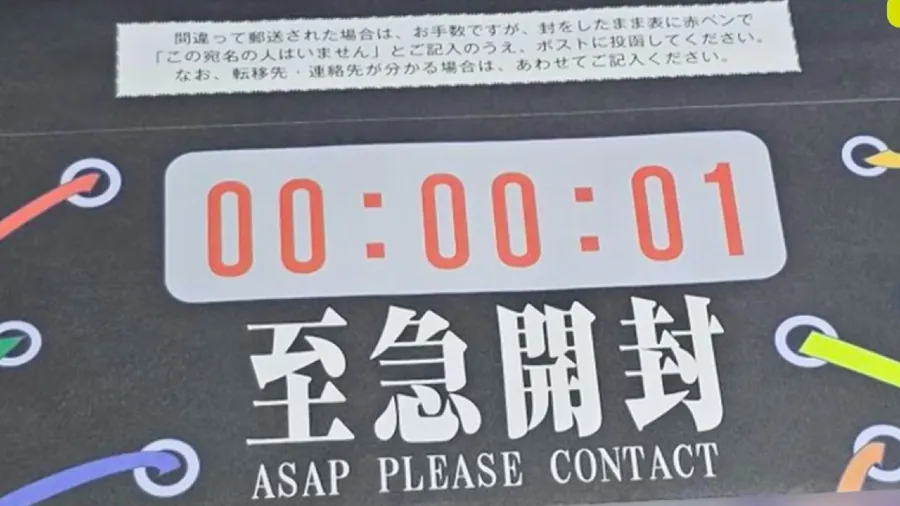 成效亮眼卻惹爭議！日本國保催繳玩動漫風，大膽設計引兩極評價的封面圖片