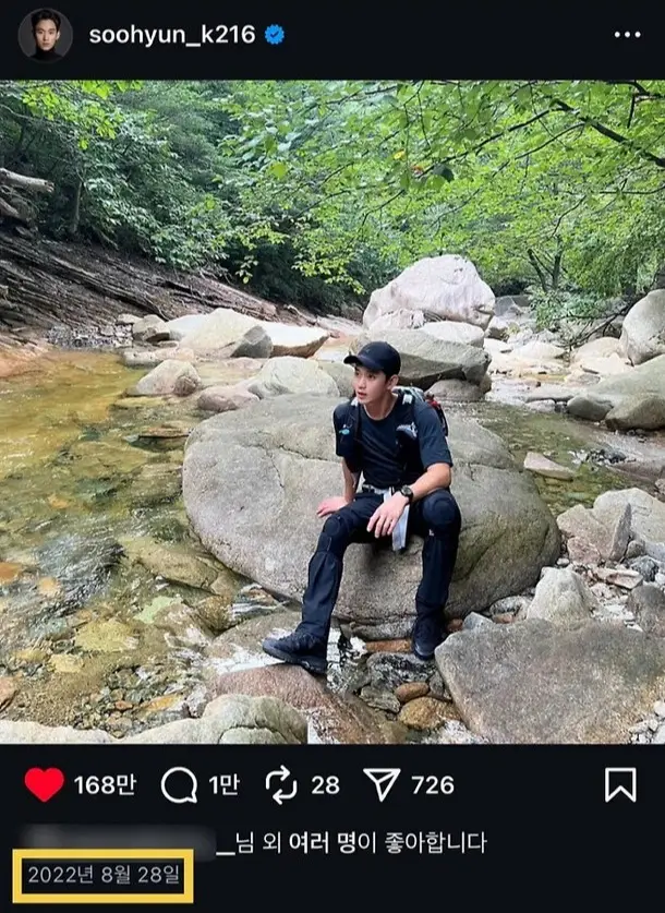 這張照片實際上是金秀賢在2022年8月公開的舊照，卻被斷章取義地當成「近況照」來炒作。(圖：soohyun_k216@IG)