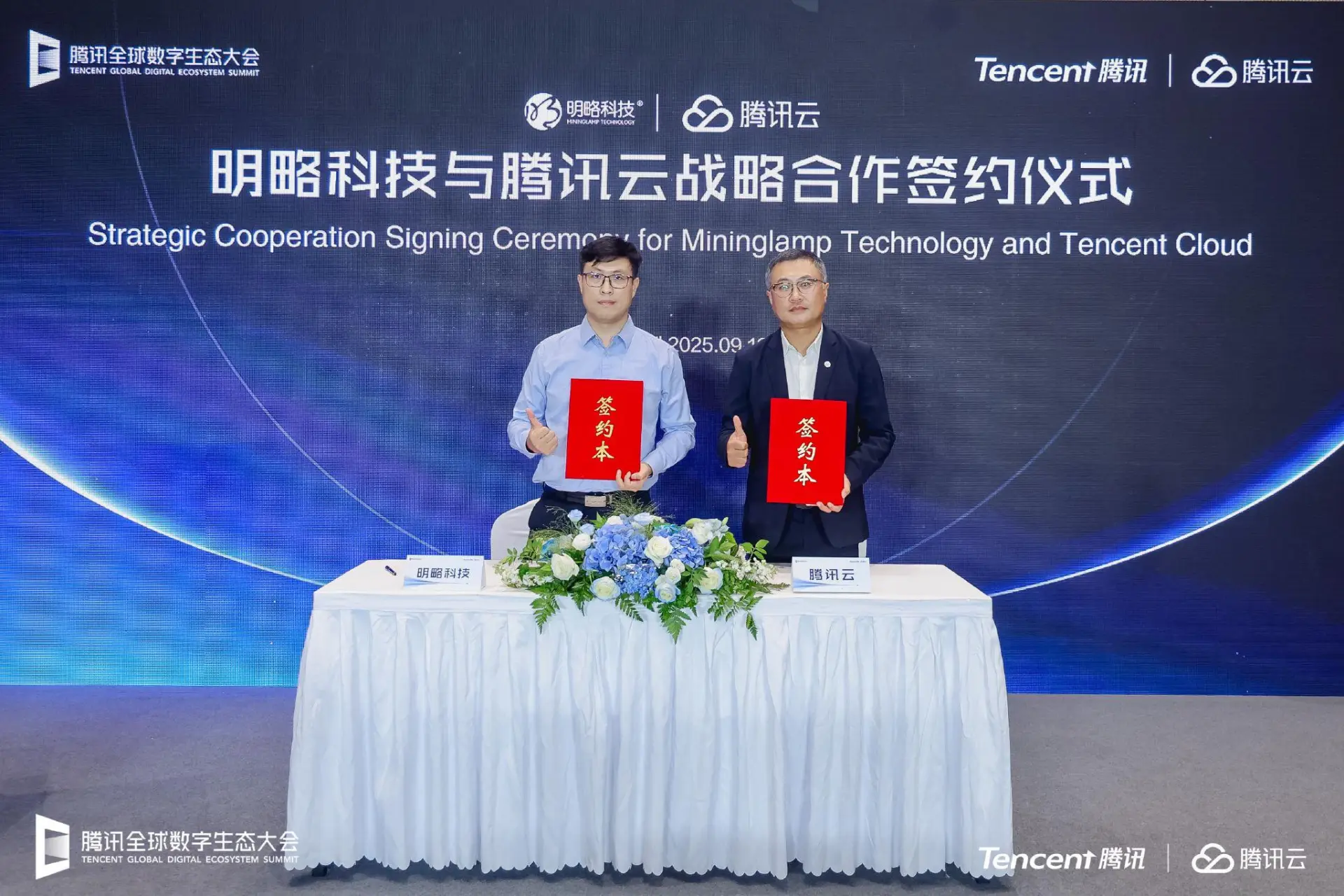 本次 IPO 由中金公司擔任獨家保薦人,同時引入了 7 名實力雄厚的基石投資者,合共認購約 5900 萬美元 (約 4.59 億港元) 股份,佔發售股份約 45.1%。當中包括騰訊全資擁有的 Huang River Investment Limited,認購額達 700 萬美元,另有晶泰控股旗下公司等參與。(圖:網絡翻攝)