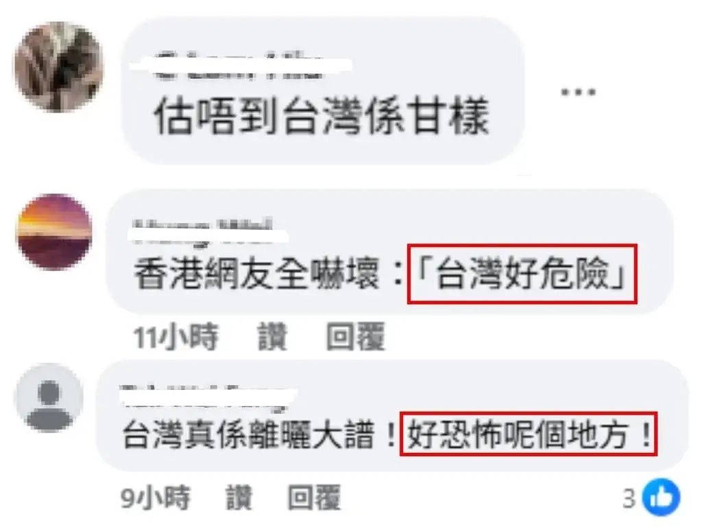 香港網友在「港新聞 Kong News」等平台留言譁然，「估唔到台灣係甘樣」「台灣好危險」「好恐怖呢個地方」等評論刷屏，事件更登上微博熱搜，社群出現兩極聲音。(圖：視頻翻攝)
