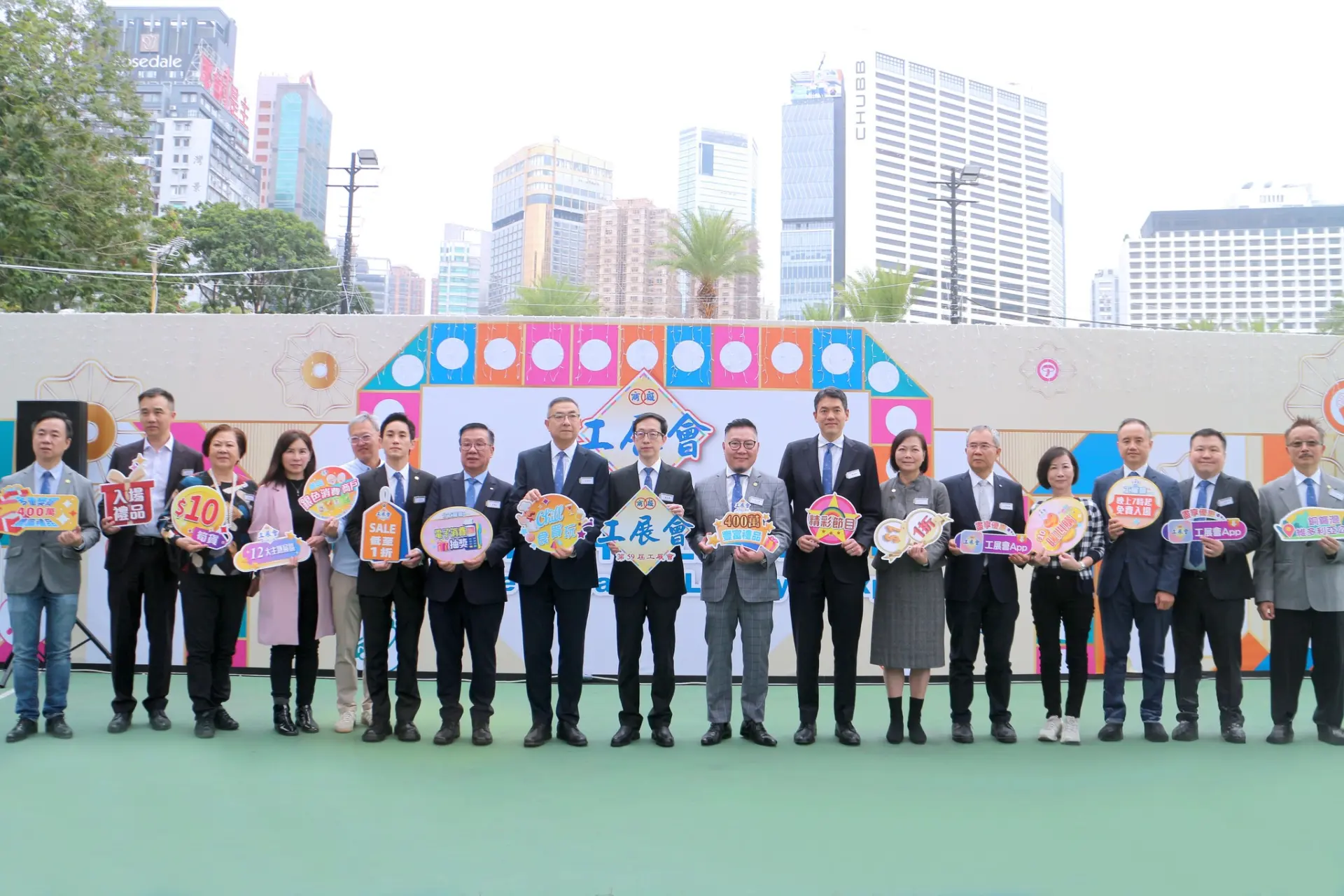 廠商會昨日舉辦新聞簡報會，會長盧金榮表示，今屆工展會不僅是推動本地零售市道的消費引擎，更是團結社會、傳遞正能量的重要平台。他提到，大埔火災牽動全港市民的心，正如1953年石硤尾大火時工展會曾擔起賑災重任，今屆展會亦義不容辭。(圖：香港工展會@FB)