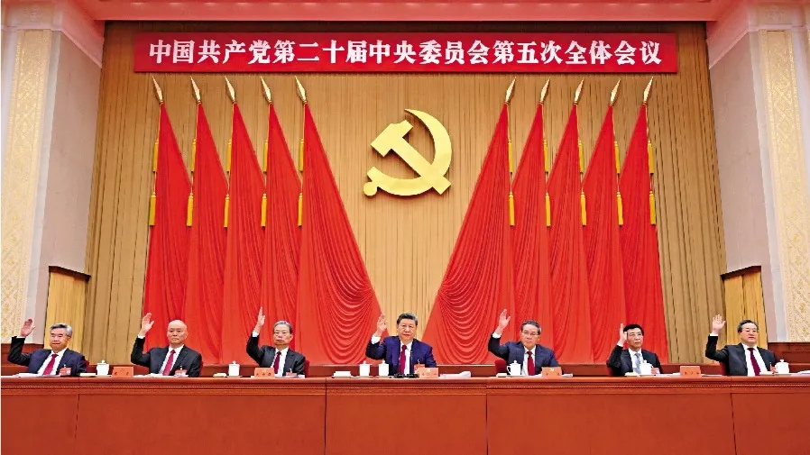 中共二十屆五中全會閉幕：撤換34名中央委員創紀錄，張升民增選政治局委員的封面圖片