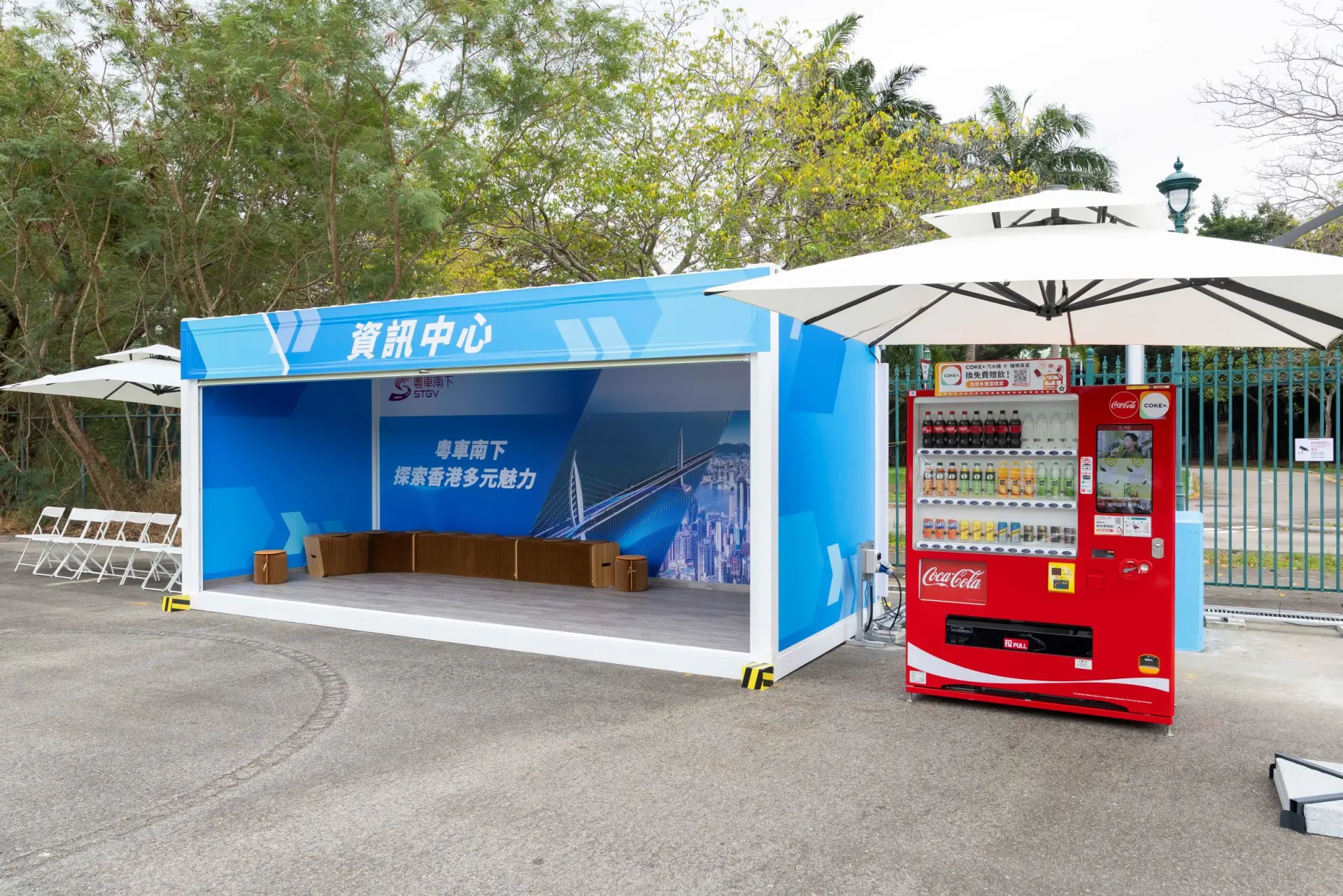 大嶼山充電站內設有「粵車南下」資訊中心及飲品自動售賣機，為跨境旅客提供多元配套服務。