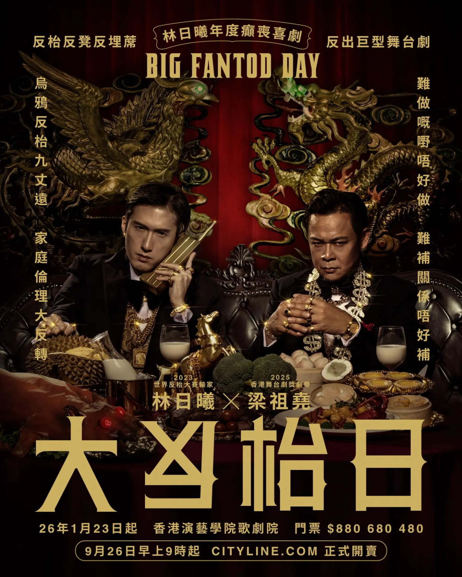 今次是林日曦首次與「舞台劇帝」梁祖堯合作，同劇更有演員胡麗英加盟，備受劇迷期待。(圖：林日曦 Lam1Hey@FB)