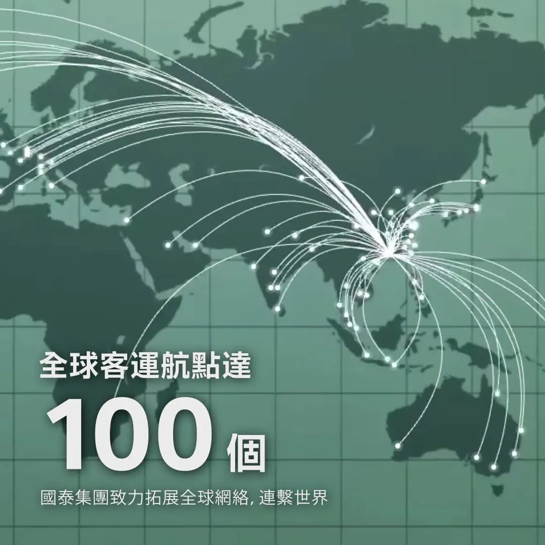 國泰2025年的卓越表現，與香港國際機場作為全球航空樞紐的持續強化密不可分。年內國泰航空及香港快運合共推出20個新航點，集團客運網絡已覆蓋全球逾100個目的地。(圖：Cathay Pacific@FB)