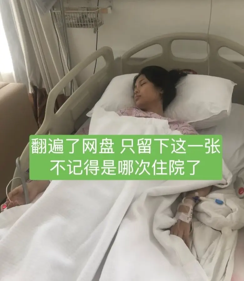 張昊玥遭虞書欣帶頭長期孤立、言語羞辱，導致自己患上抑鬱症，甚至一度服藥輕生。(圖： 網絡翻攝)