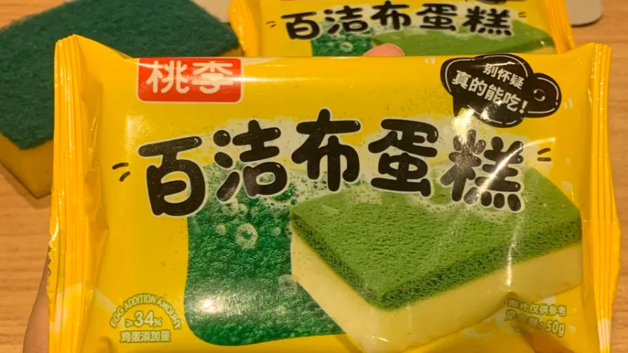 黃綠配色神還原百潔布！內地桃李麵包這波操作是創意還是危險？的封面圖片