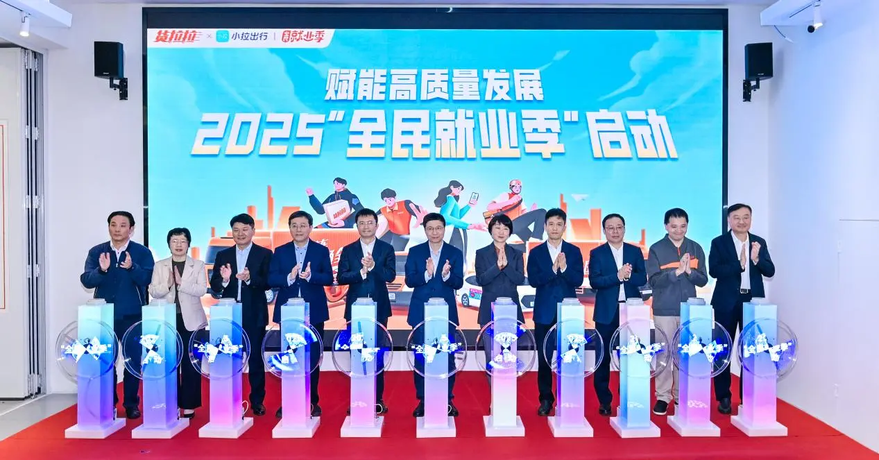 招股文件顯示，拉拉科技 2025 年上半年業績呈現兩位數增長態勢：全球促成已完成訂單超過 4.55 億筆，較去年同期的 3.39 億筆大幅提升 34.3%；全球總交易總值 (GTV) 達 59.67 億美元。(圖：網絡翻攝)