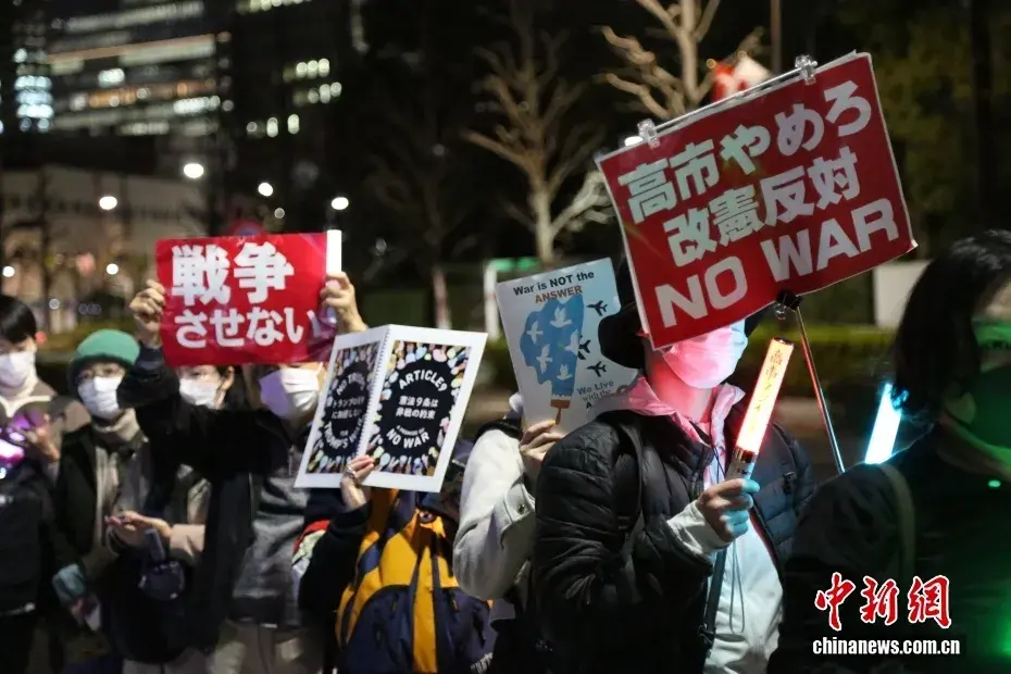 當地時間 3 月 19 日晚，超萬名日本民眾在位於東京的日本眾議院第二議員會館前集會，反對高市早苗政府近期釋放修憲信號、決定部署遠程導彈等危險政策動向。中新社