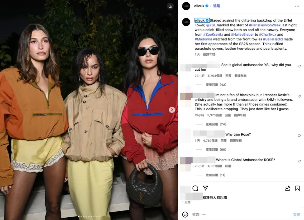 雜誌公開的版本竟將 Rosé 完全裁掉，僅保留無品牌正式合作身分的 Hailey、Zoë 與 Charli，且貼文內文對 Rosé 隻字未提。(圖：網絡翻攝)