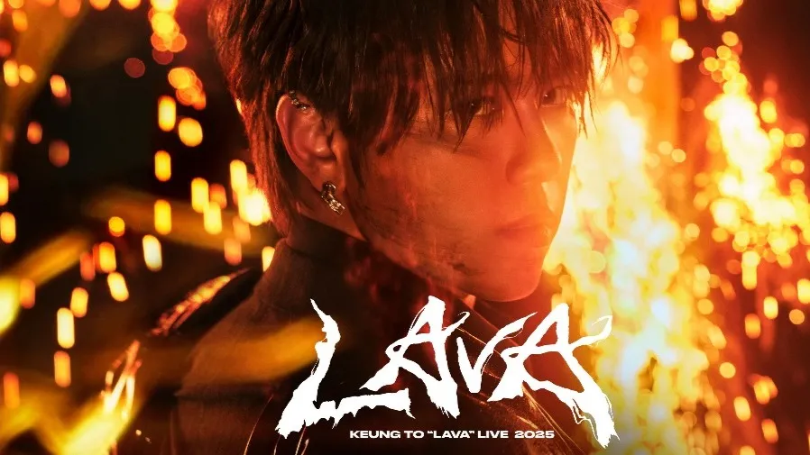 姜濤2025《LAVA》演唱會售票爭議:新增內地平台惹「姜糖」不滿  11.10開售搶飛攻略的封面圖片