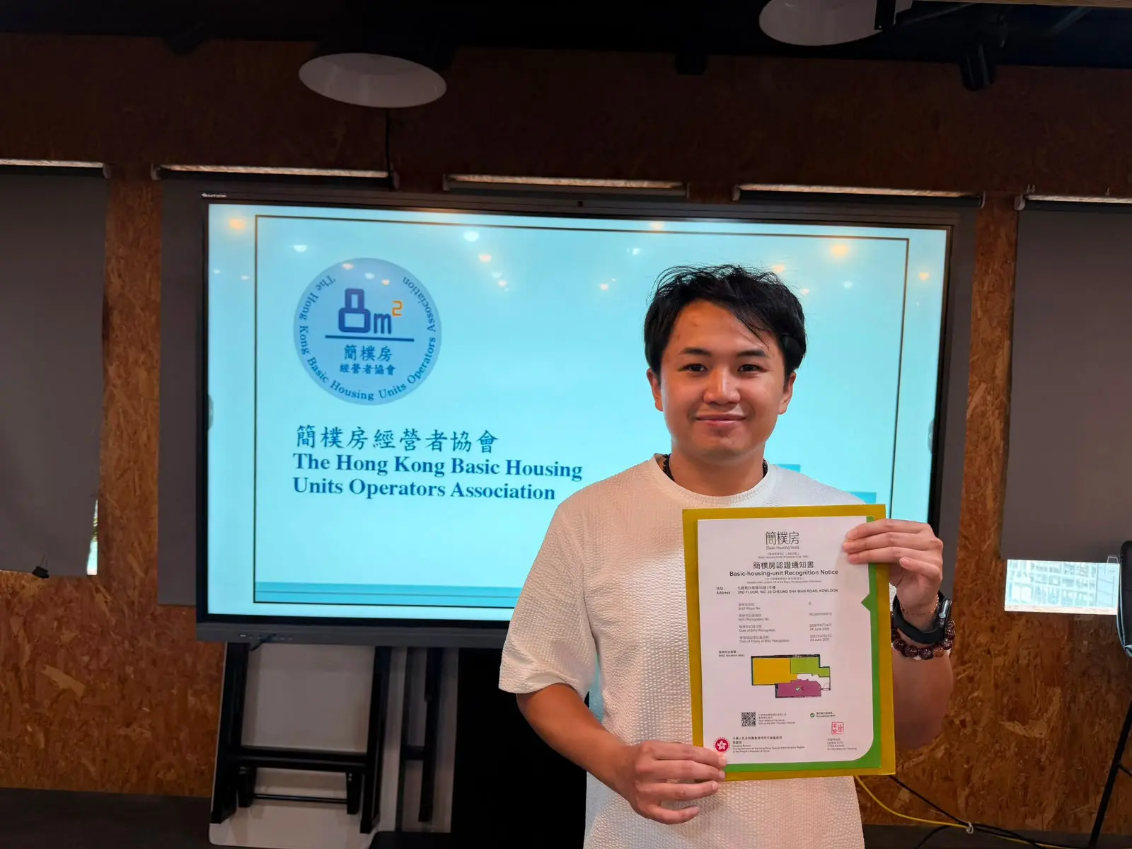 香港簡樸房經營者協會主席－陳顯熹，手持香港首個簡樸房認證單位
