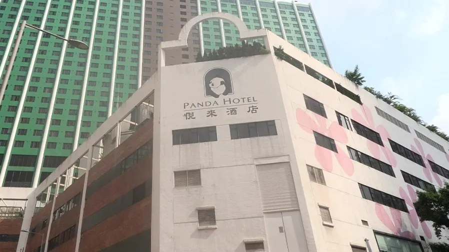 荃灣悅來酒店女住客倒斃房內警方調查  熊貓Logo詭異傳聞未平 僅3月兩起死亡再掀討論的封面圖片