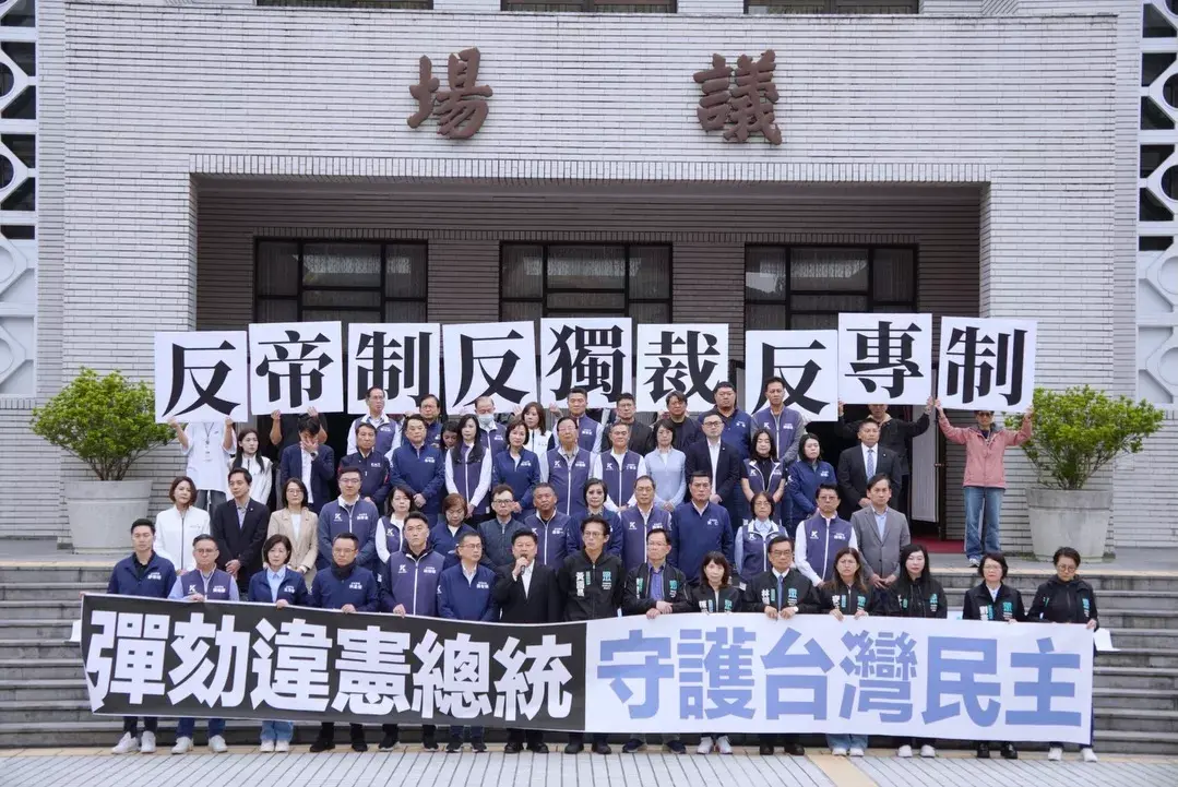 藍白立委19日在立法院前宣布，提案彈劾總統賴清德。（取自國民黨立委王鴻薇臉書）