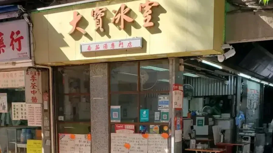 元朗大寶冰室肉餅飯突爆紅 老闆懵圈網民拆解Threads流量密碼 太子女曝父親忙到缺白飯的封面圖片