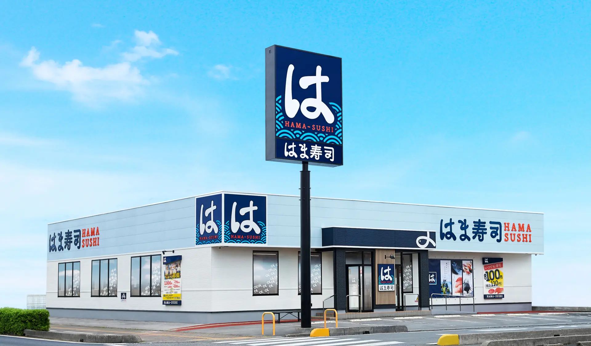日本知名連鎖品牌濱壽司（はま壽司）爆發惡搞事件，男子於門市朝迴轉輸送帶壽司傾倒透明液體，影片瘋傳引發眾怒，業者證實事件並表示不排除報警追究責任。（來源：官網）