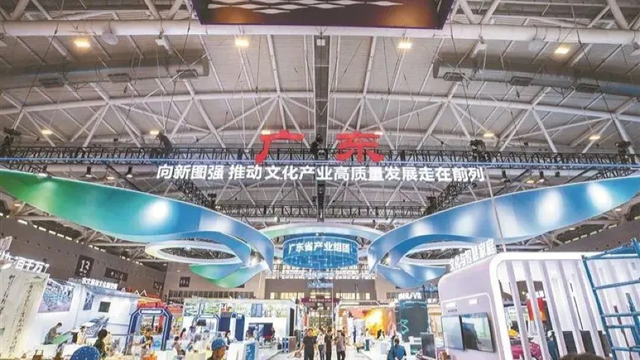 第二十一屆文博會今日深圳啟幕的封面圖片