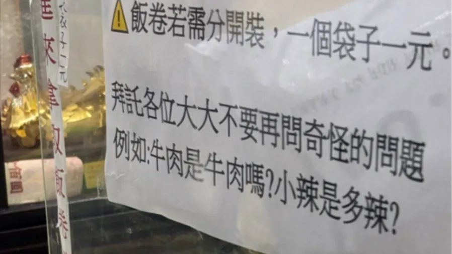 買雞腳還要分左腳右腳？店家遇上離奇提問，百萬網友笑到停不下來的封面圖片