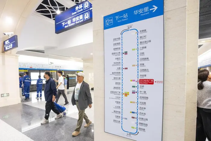 武漢地鐵 12 號線於 10 月 29 日正式全線開通營運，經中國城市軌道交通協會認證，該線為目前國內最長地鐵環線(全球第二長)。新華社