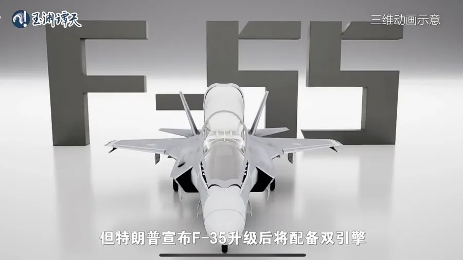 「玉淵譚天」發視頻「幫美國手搓F-55」的封面圖片