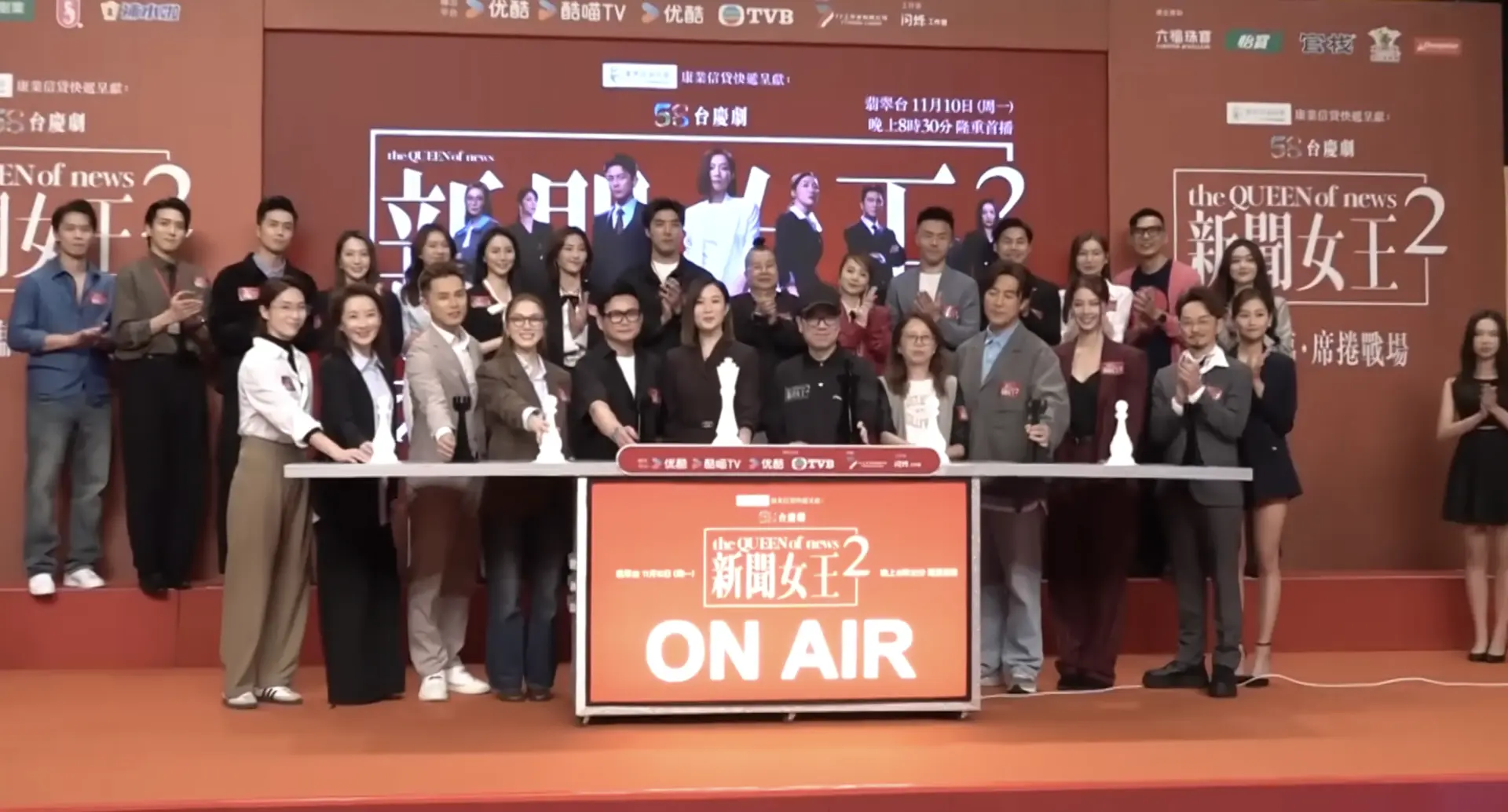 TVB 年度台慶劇《新聞女王 2》開播進入倒數階段，11 月 2 日劇組舉行記者會，現場曝光的對決片段與演員爆料更讓劇集未播先火，網絡討論度持續攀升。(圖：TVB 娛樂新聞台)