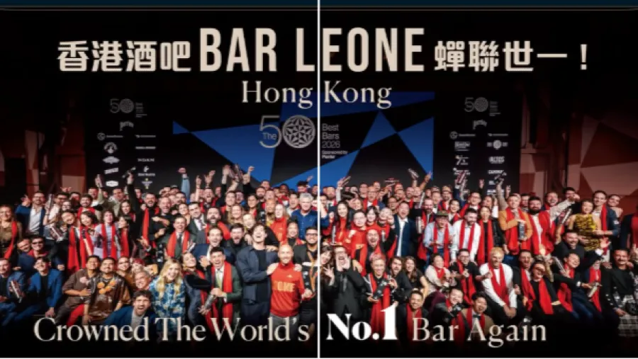 2026世界50最佳酒吧出爐！香港4間中環酒吧上榜 Bar Leone穩坐全球冠軍寶座 - 
