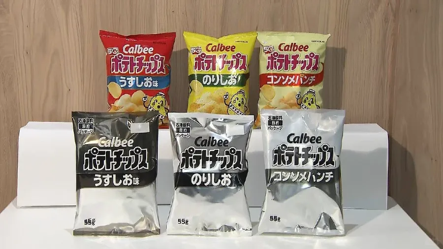 中東衝突禍延全球？日本卡樂比薯片竟變黑白包裝！的封面圖片