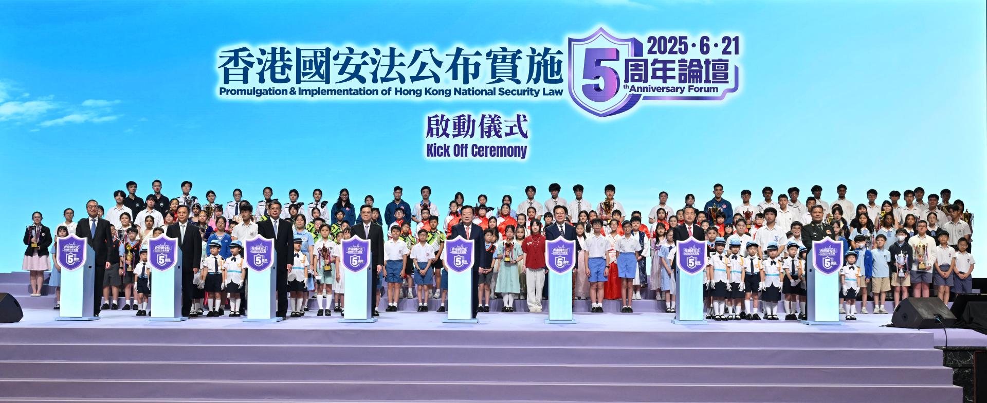 香港舉辦香港國安法公佈實施5週年論壇(新華社)