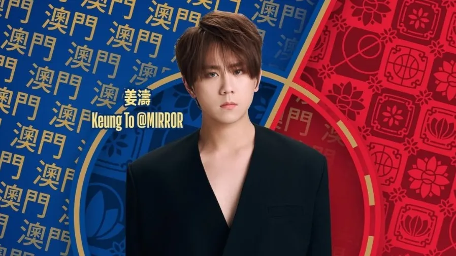 NBA球迷日2025澳門 姜濤壓軸變三人表演 姜糖怒轟誤導要求退款的封面圖片