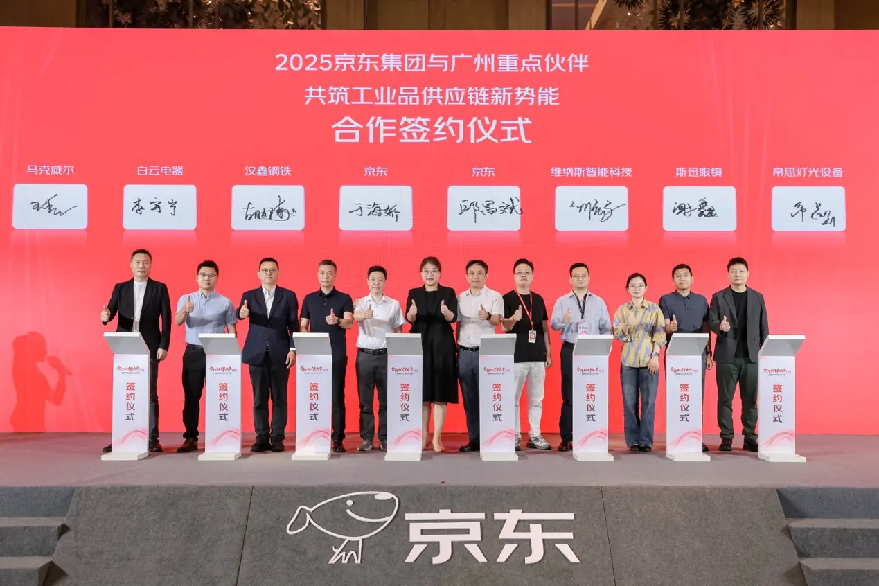 根據招股書，今年上半年京東工業持續經營業務收入達102.5億元人民幣，按年增長18.9%；公司所有者應佔溢利4.5億元人民幣，增長55%。其中來自京東平台收入約37億元人民幣，佔比約36%。(圖：網絡截圖)