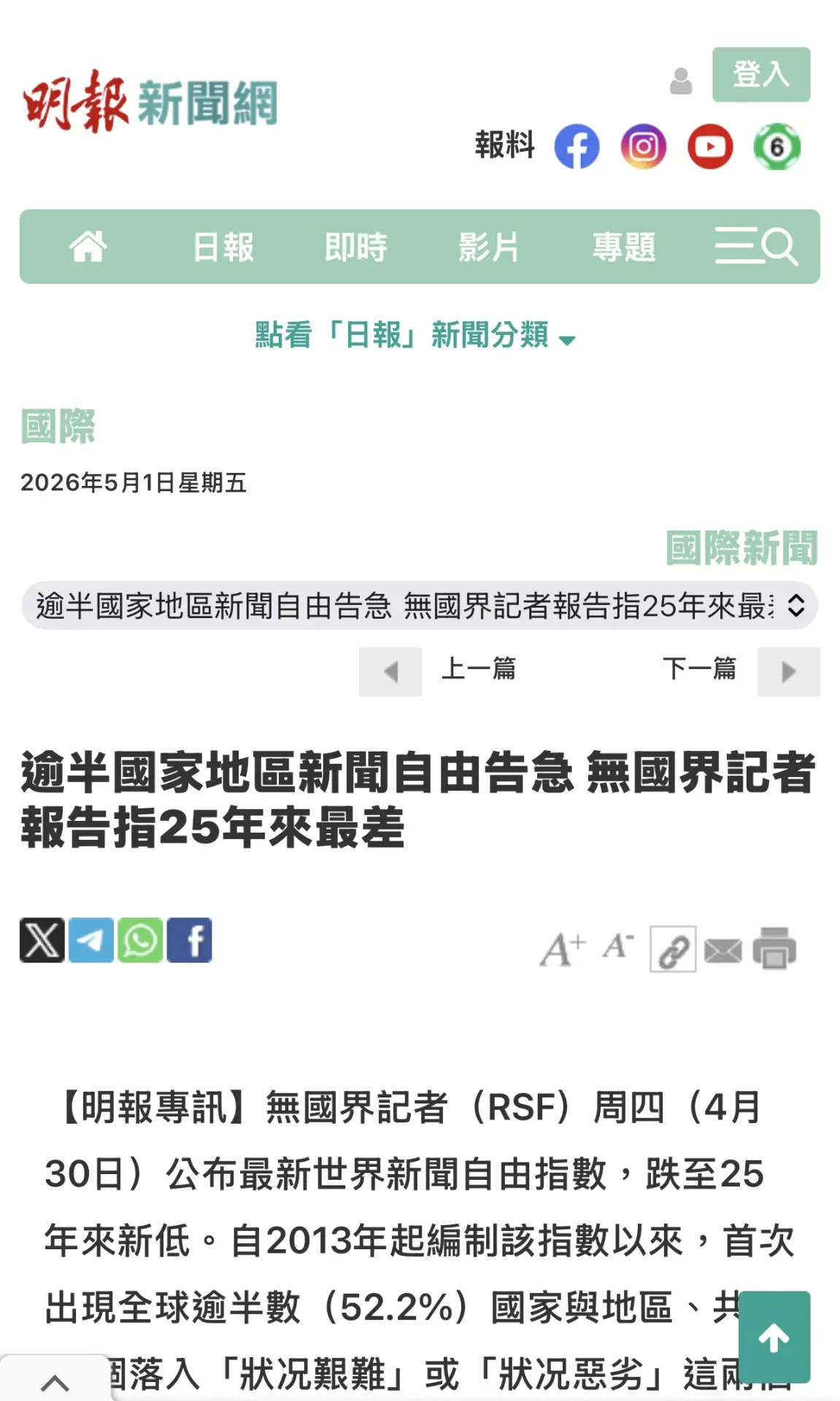 news-image