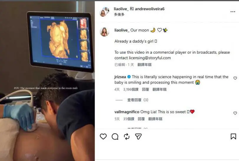 加拿大一對準爸媽做3D超音波產檢，爸爸親吻孕肚向胎兒女兒問好，寶寶竟疑似揚起嘴角微笑。畫面拍下後網路瘋傳破5000萬觀看，滿滿溫暖打動全球無數網友。（來源：liaolive_@IG）