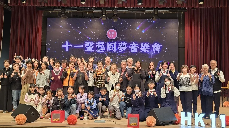 HK11全港義工計劃如何實踐環保？中一學生池洛兒親述廚餘回收變社區關懷的封面圖片