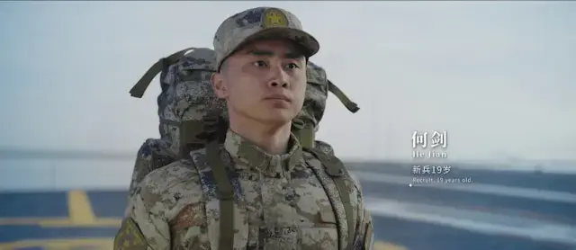 國防部發言人張曉剛大校回應人民海軍宣傳片《向大洋》出現 19 歲新兵「何劍」。