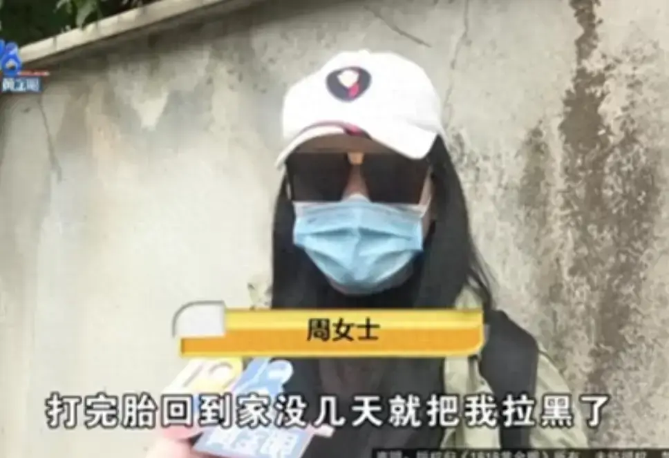 中國內地江蘇宜興42歲單親媽媽與小十多歲男子展開姐弟戀，不斷轉帳、貸款資助對方。分手後女子意外懷孕，男方不僅失聯拉黑，更質疑孩子身世，雙方經派出所調解達成還款協議。（來源：網絡）