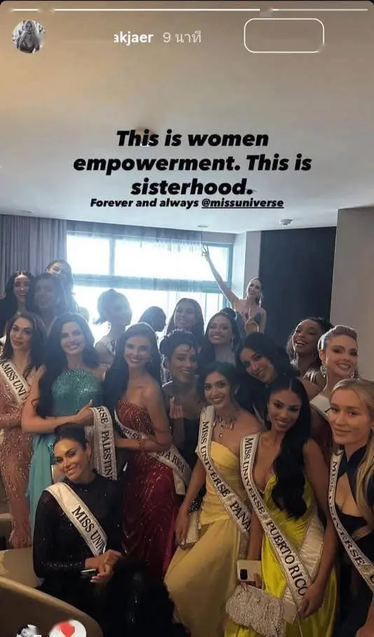 她事後錄製視頻表示，這件事與女性權益相關，公開詆毀一個女孩極不尊重，從未見過此類情況，隨後她還曬出了以拉丁美洲選手為主的支持派佳麗合影。（來源：網絡）