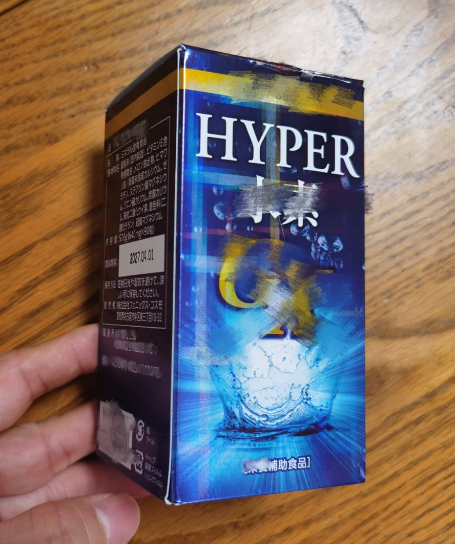 長者用$3880購買的產品